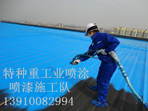 头屯河包括彩钢瓦喷漆翻新（